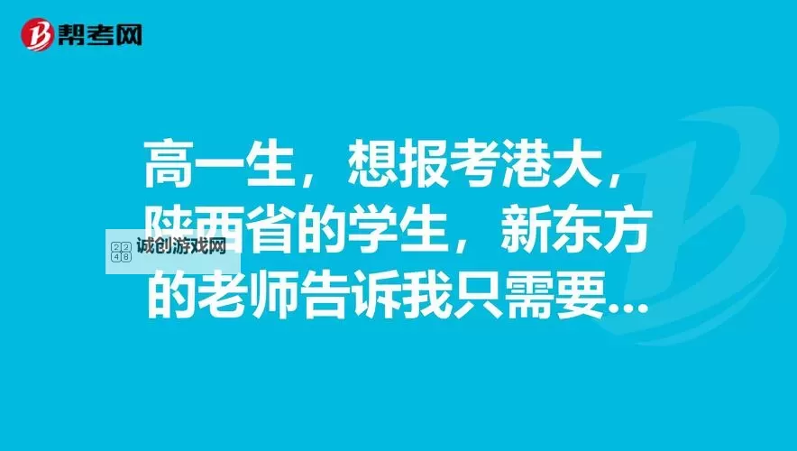 只为学生网：打造未来学习的新天地图1