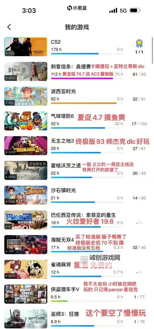 2023steam夏促游戏合集 有哪些值得入手的夏促游戏图1