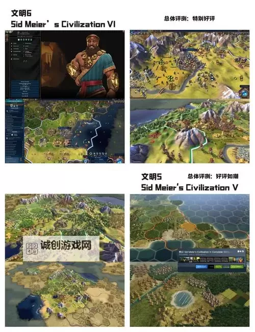 必玩文明like游戏大全 有哪些好玩的文明like游戏图1
