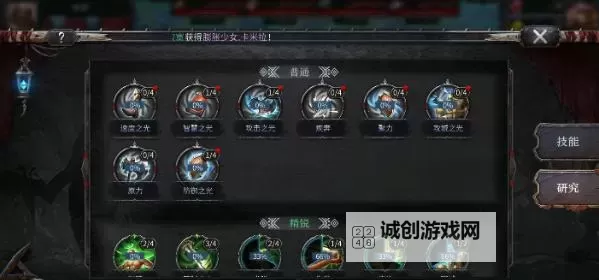 洪荒文明电脑版 电脑玩洪荒文明模拟器下载、安装攻略教程图1