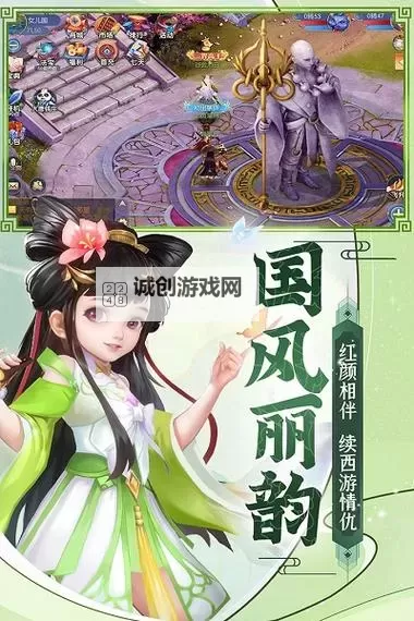 天天迷城电脑版下载 最全天天迷城电脑版攻略图1