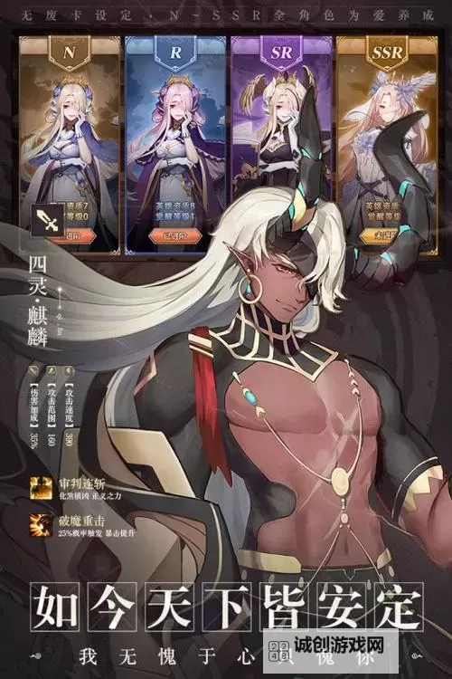 万华绘卷电脑版下载 怎么电脑玩万华绘卷？图1