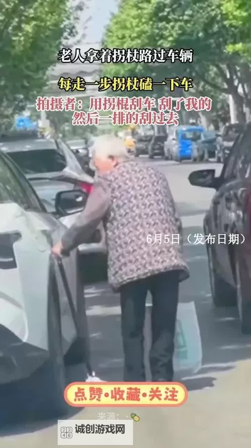 走一步撞一下:意外中的人生启示图1