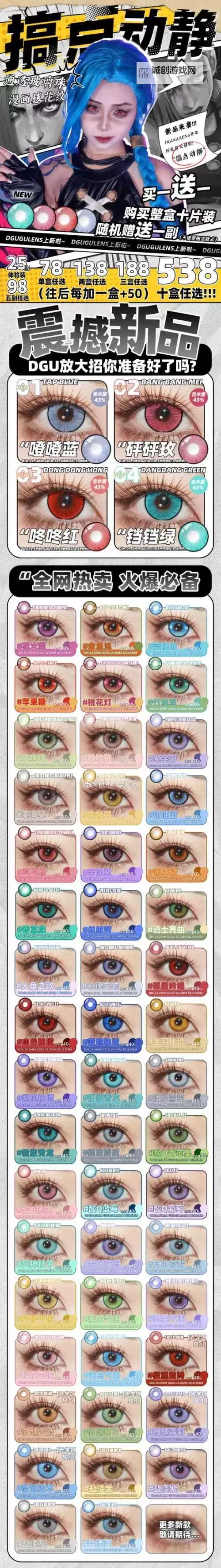 《暗喻幻想》反射镜饰品获取方法 物质界反射镜怎么获得图1