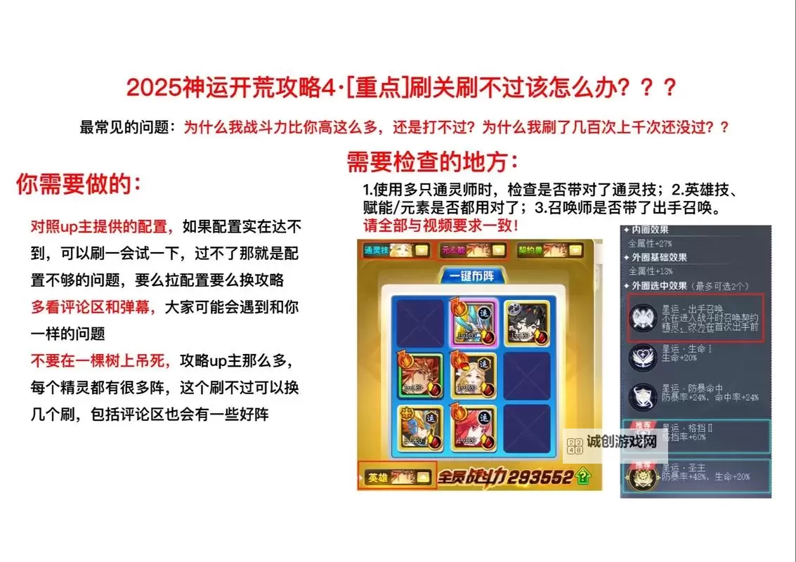 诸神的征伐怎么双开、多开?诸神的征伐双开助手工具下载安装教程图1