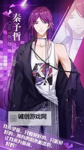 星缘：恋爱吧偶像双开软件推荐 全程免费福利来袭图1