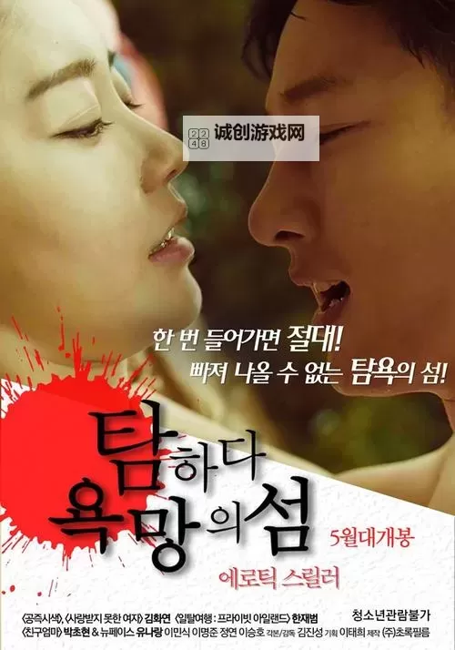 欲香欲色天天影视大全：尽享精品视觉盛宴的最佳选择图1