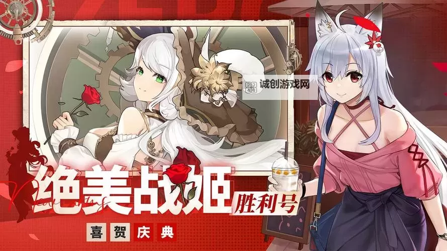 零之战线电脑版下载 零之战线电脑版安卓模拟器推荐图2