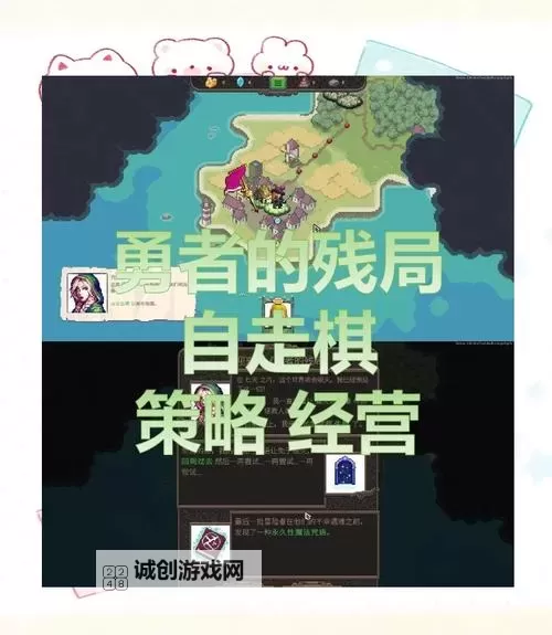 五大策略自走棋大全 好玩的自走棋游戏有哪些?图1