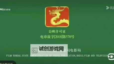 中国电影龙标信用卡怎么办理:详细流程指南图1