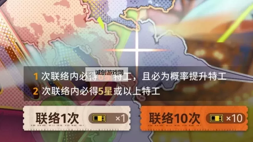 新月世界电脑版下载 电脑玩新月世界模拟器哪个好?图2