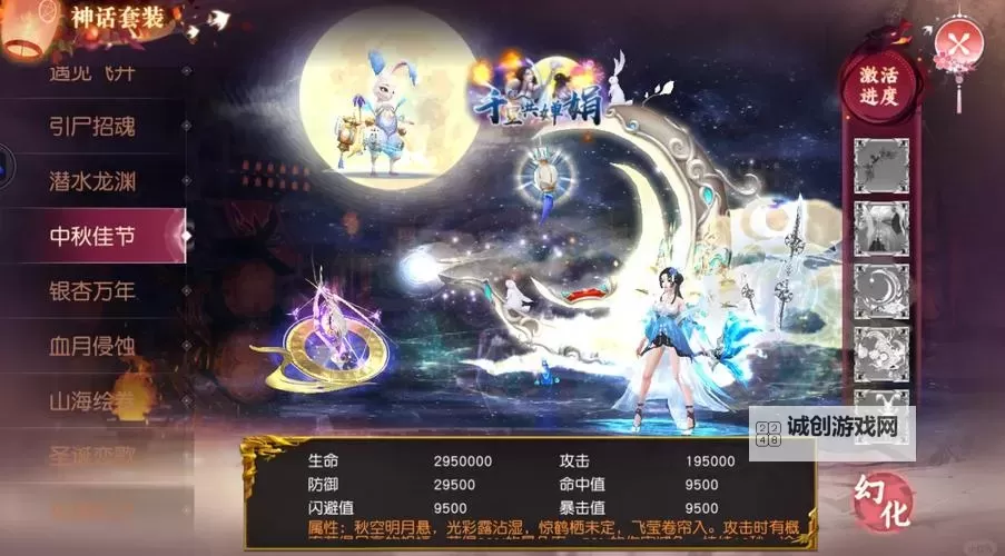 灵域仙缘电脑版下载 灵域仙缘模拟器哪个好？图2