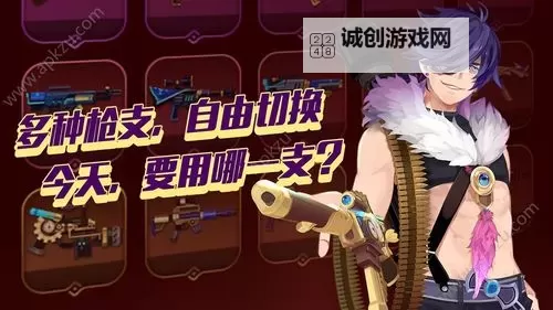 枪之轨迹电脑版下载 怎么电脑玩枪之轨迹?图1