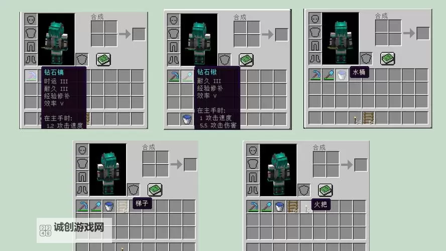 《我的世界》挖矿攻略及技巧图文详解图1