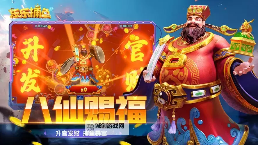 怎么双开乐乐捕鱼？ 乐乐捕鱼双开挂机图文全攻略图1