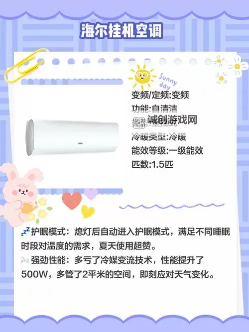 宫殿：月下灰姑娘双开挂机软件盘点 2021最新免费宫殿：月下灰姑娘双开挂机神器推荐图1