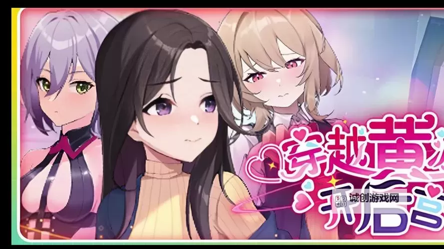 有没有萌娘契约双开软件推荐 深度解答如何双开萌娘契约图1