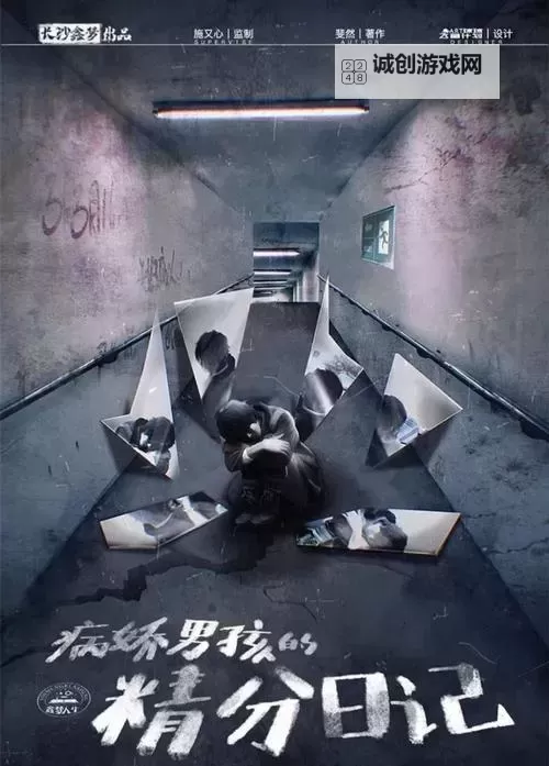 好玩的推理游戏推荐 有哪些好玩的推理游戏图1