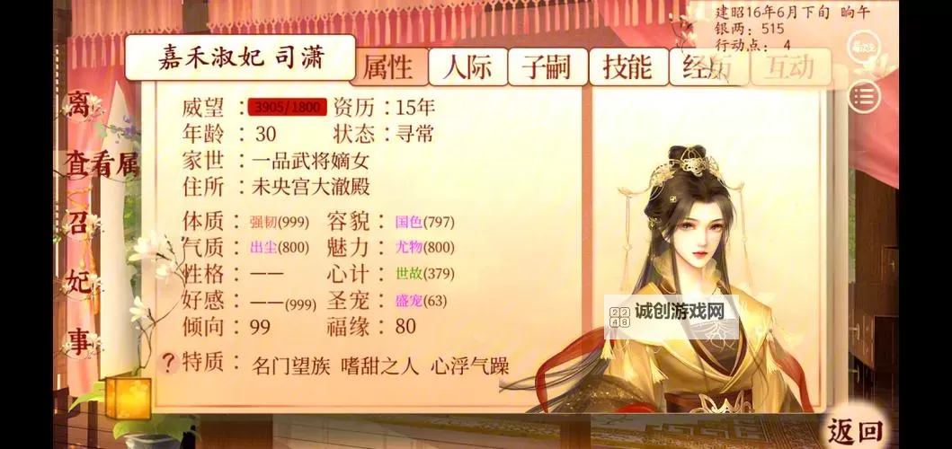 宫殿：月下灰姑娘双开挂机软件盘点 2021最新免费宫殿：月下灰姑娘双开挂机神器推荐图2