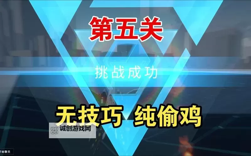 《解限机》矛隼上空翻与落叶飘操作教学 矛隼落叶飘怎么操作图1