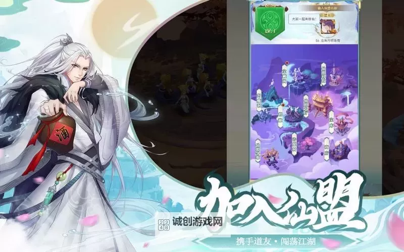 少年刀剑笑电脑版下载 最全少年刀剑笑电脑版攻略图1