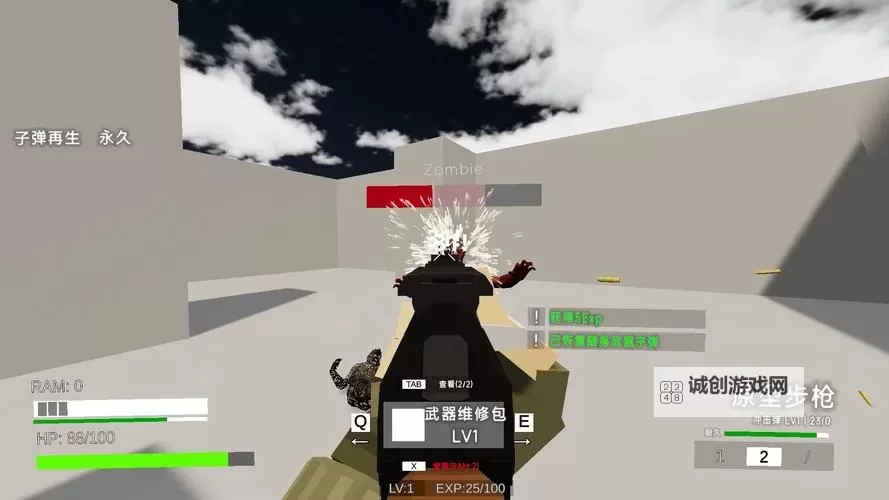 2023rogue射击游戏推荐 有哪些好玩的肉鸽射击游戏图1