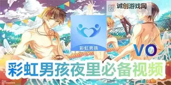 无需等待，小蓝彩虹男孩免费观看全集在线看图1