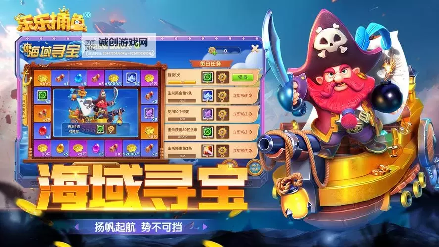 怎么双开乐乐捕鱼？ 乐乐捕鱼双开挂机图文全攻略图2