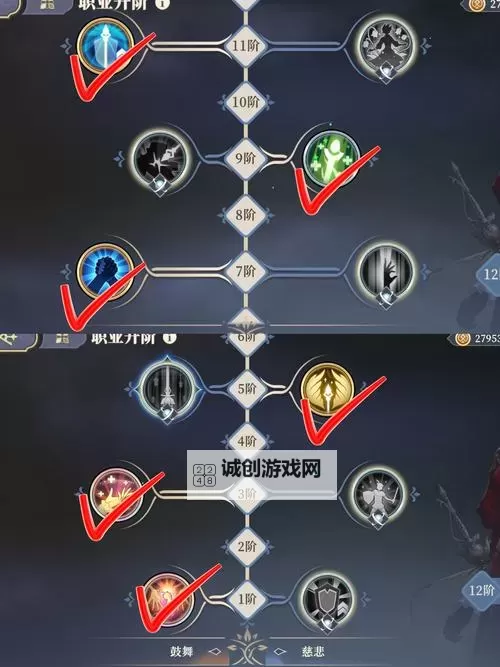 《铃兰之剑》伊南娜加点与详细培养攻略图1