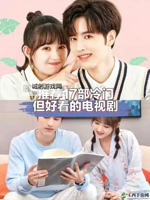 探索2024年最好看的最新的中文字幕电影推荐图1