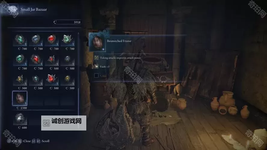 《艾尔登法环黑夜君临》复仇者解锁方法 复仇者角色怎么解锁图1