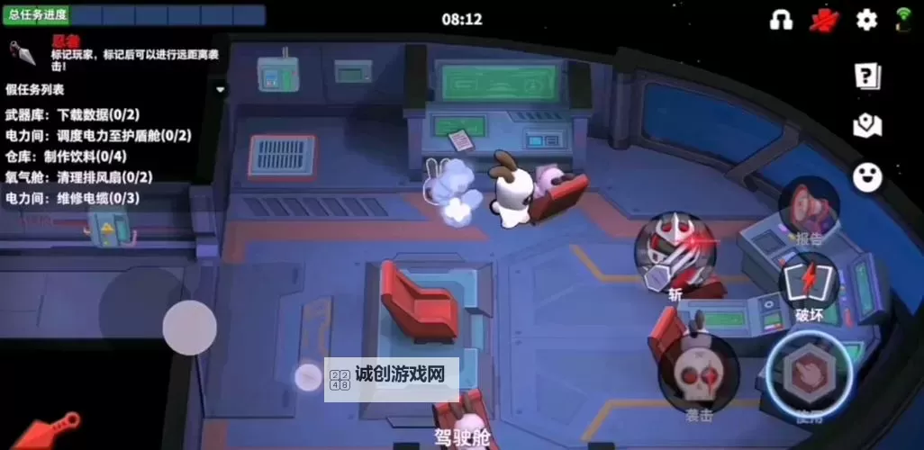 太空行动电脑版 电脑玩太空行动模拟器下载、安装攻略教程图2