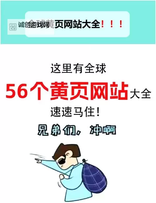 探索2024年最新天堂色网站推荐与安全指南图1