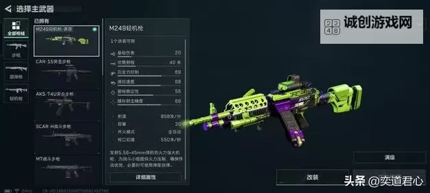 《三角洲行动》弹药选择攻略：子弹护甲机制详解图1