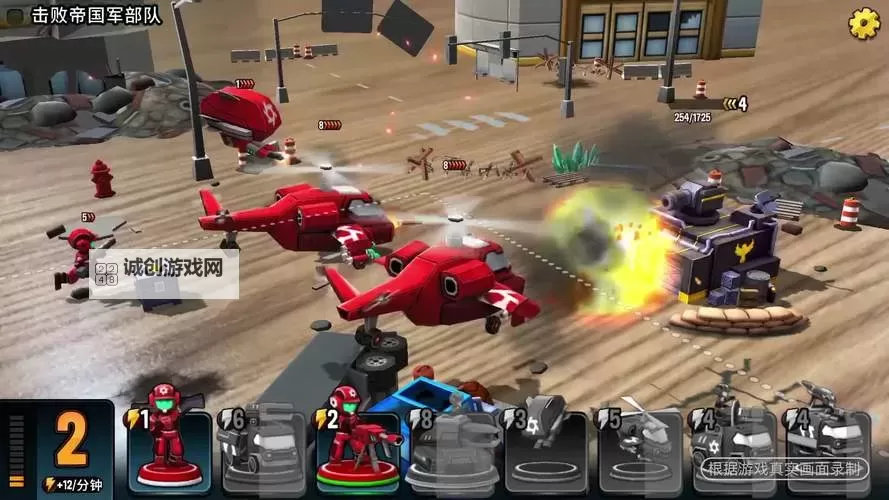 寸土必争电脑版下载 电脑玩寸土必争模拟器哪个好?图1