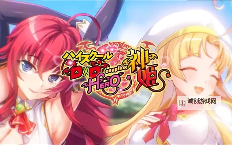 恶魔学院电脑版下载 恶魔学院电脑版安卓模拟器推荐图2