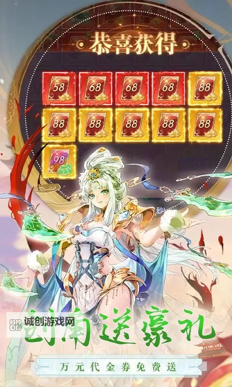 江湖奇缘双开软件推荐 全程免费福利来袭图1