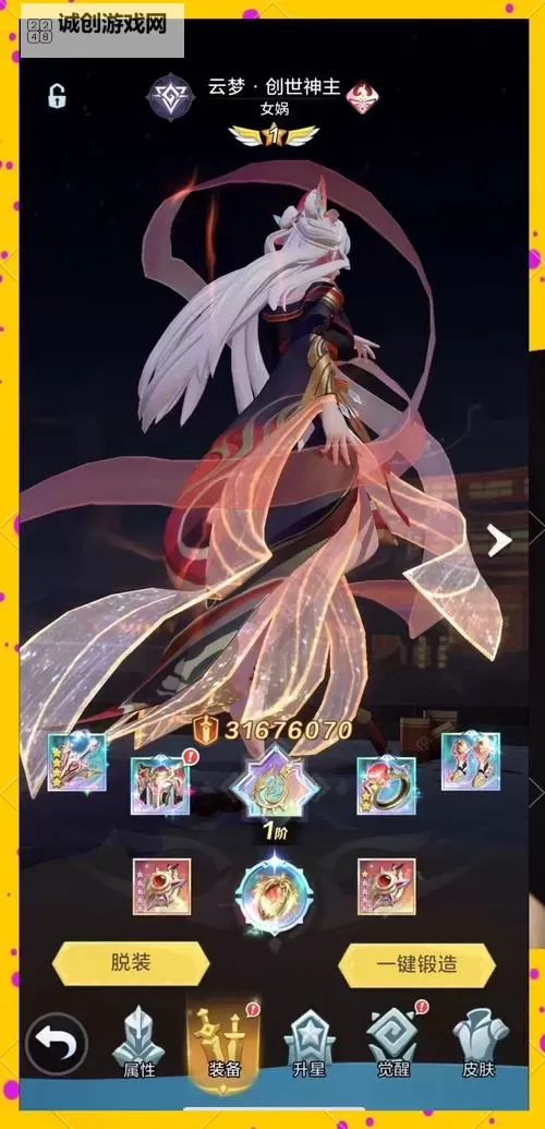 新版福利! 上古王冠礼包码免费领取!图1