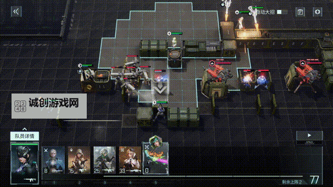 《镭明闪击》新手攻略：指挥官核心系统介绍！图1