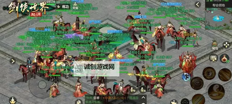 《剑侠世界起源》掌峨眉攻略 《剑侠世界起源》掌峨眉职业详解图2