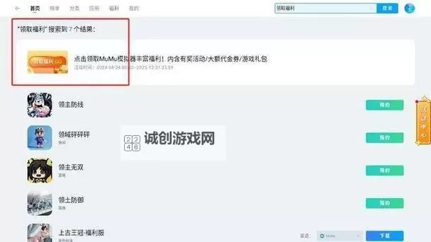 最强祖师电脑版 电脑玩最强祖师模拟器下载、安装攻略教程图1