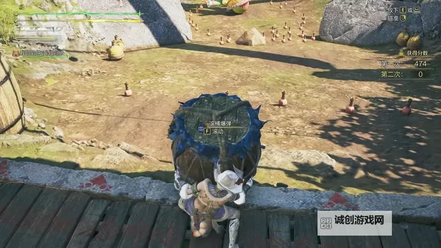 《怪物猎人荒野》4月7日滚筒挑战高分技巧图1