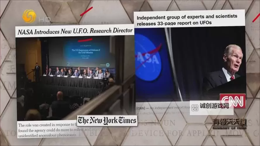 探索CNN影视：最新影视动态与深度报道图1