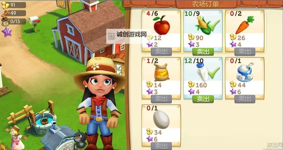 农场小镇之乡村度假电脑版下载 怎么电脑玩农场小镇之乡村度假?图1