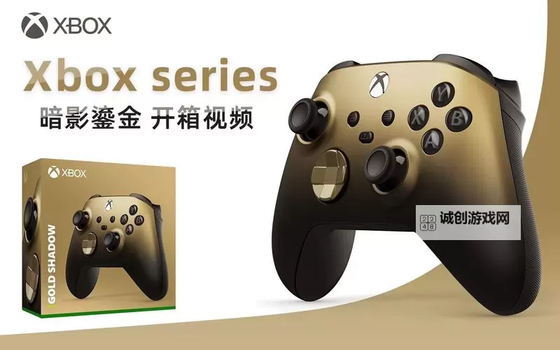 畅享极致游戏体验:如何在Xbox免费观看高清视频图1