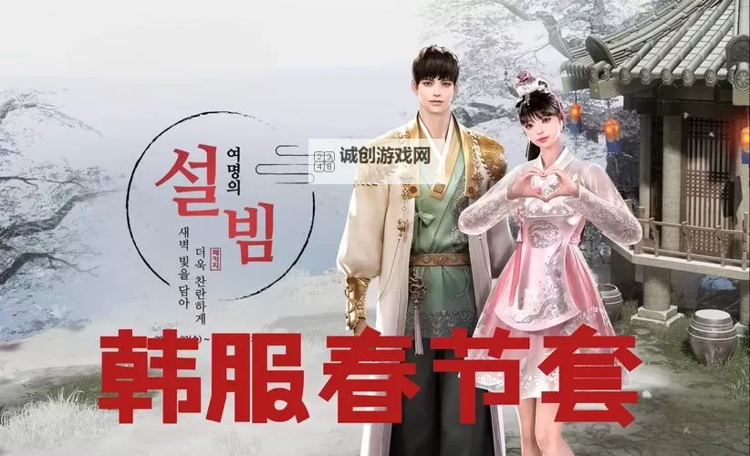 《命运方舟》新春前瞻一图流汇总图1