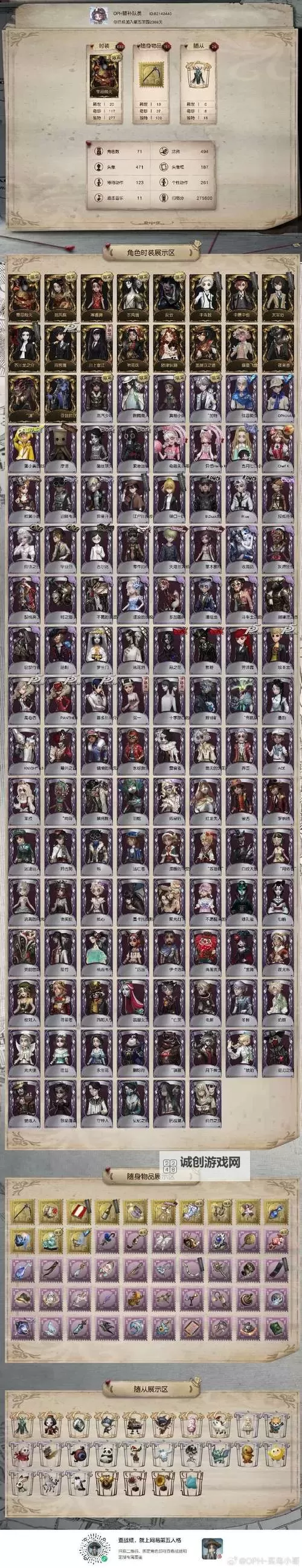 《挺进地牢》彩蛋介绍 黑暗之魂及CS彩蛋介绍图1