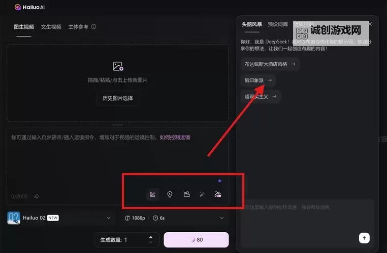 探索最新热门内容,尽在国产视频首页大解析图1