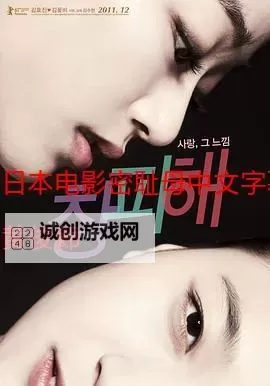 追寻精彩影视佳作：最好看的中文字幕免费大全推荐图1