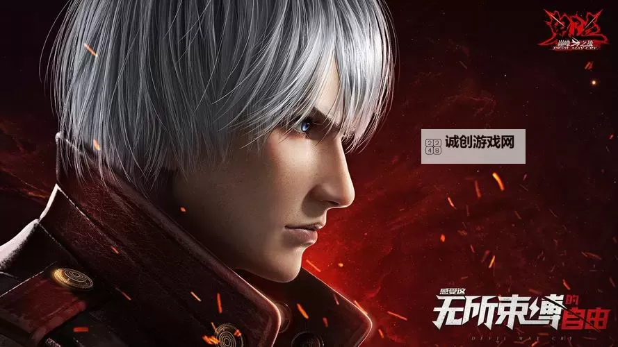 鬼泣-巅峰之战电脑版下载 怎么下载鬼泣-巅峰之战电脑版模拟器图1